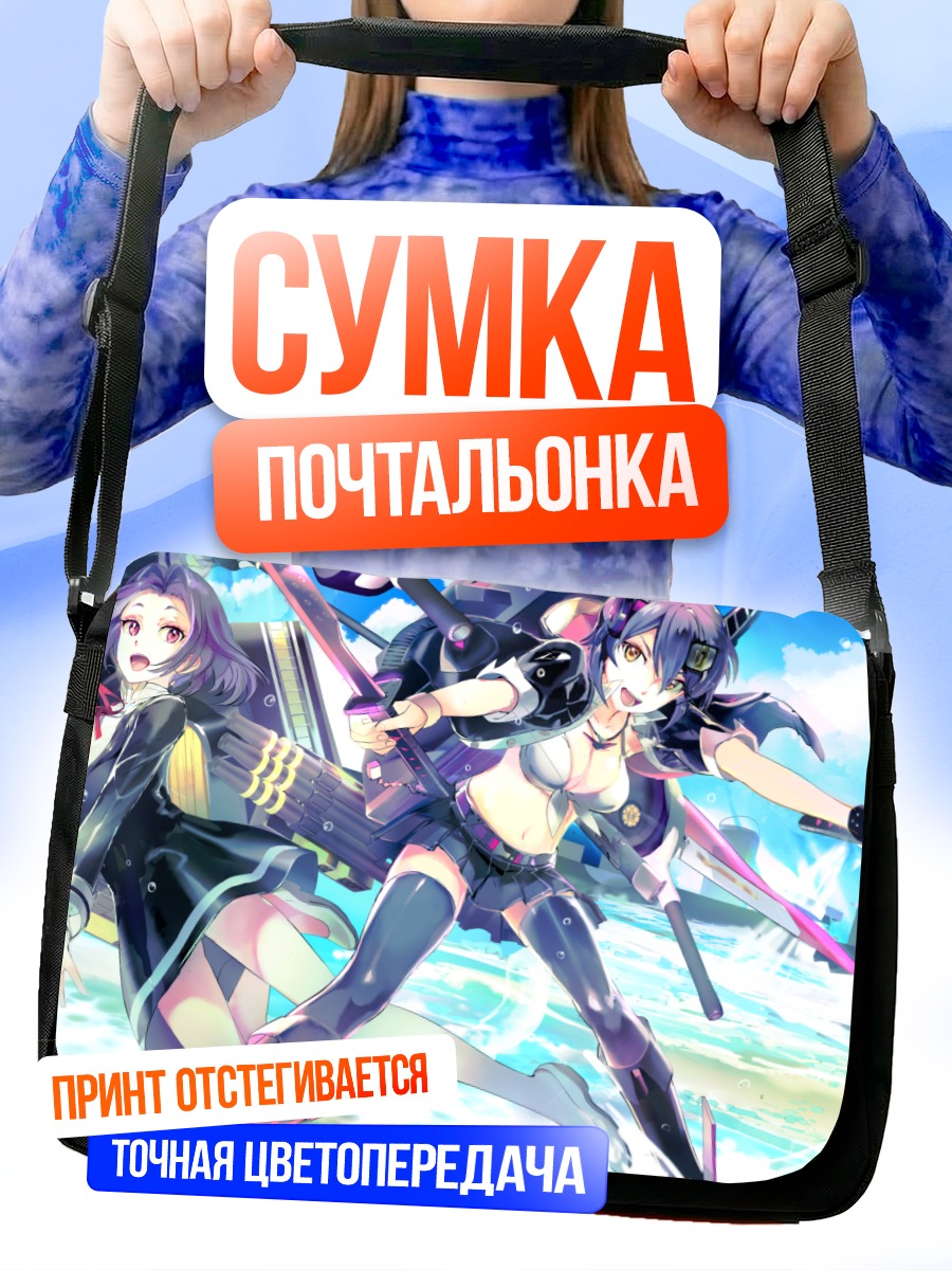 Сумка-почтальонка Татсута и Тэнюу