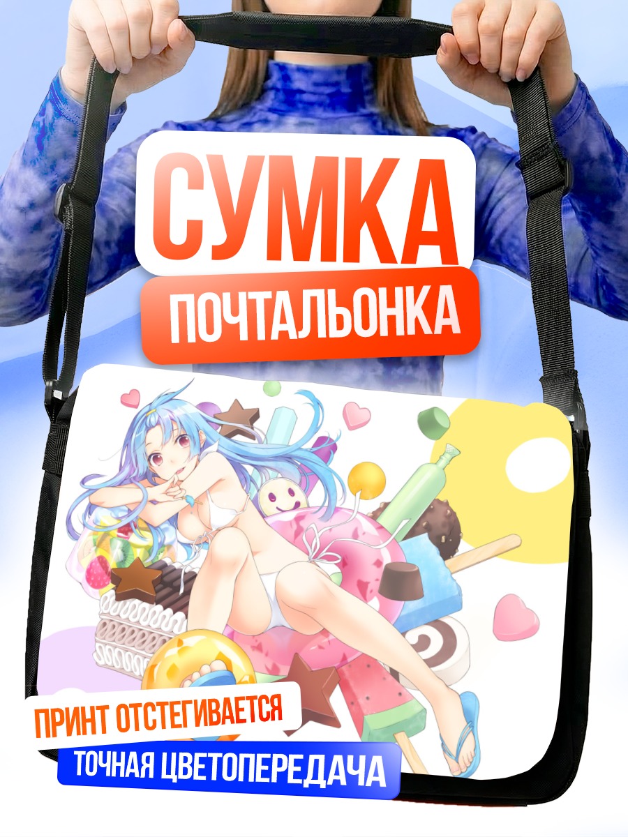 Сумка-почтальонка Мику Хацунэ со сладостями