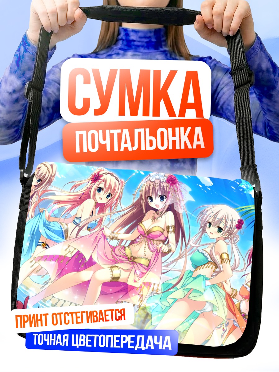 Сумка-почтальонка Девушки Мадзё Кои