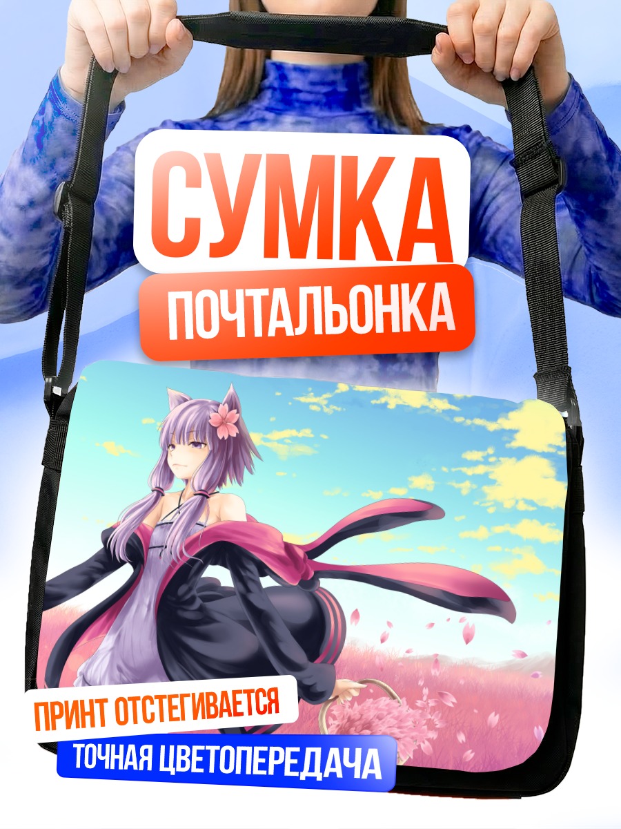 Сумка-почтальонка Юдзуки Юкари в сакуре