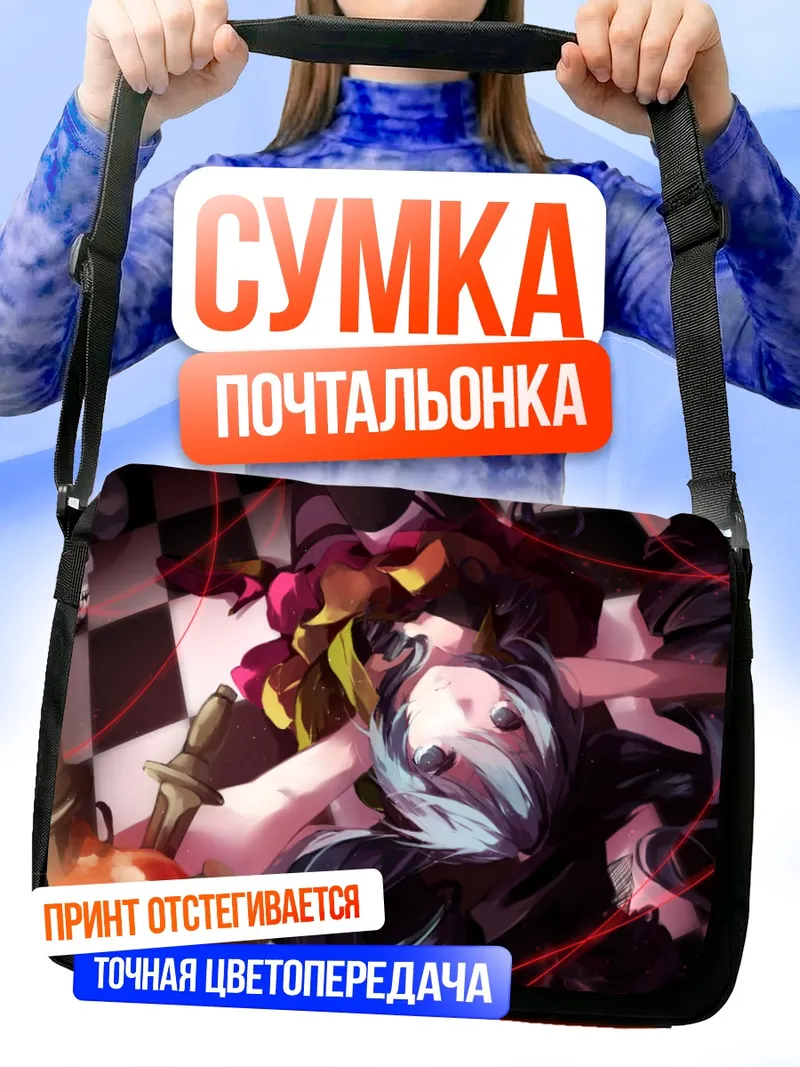 Сумка-почтальонка Мику Хацунэ в красных нитях