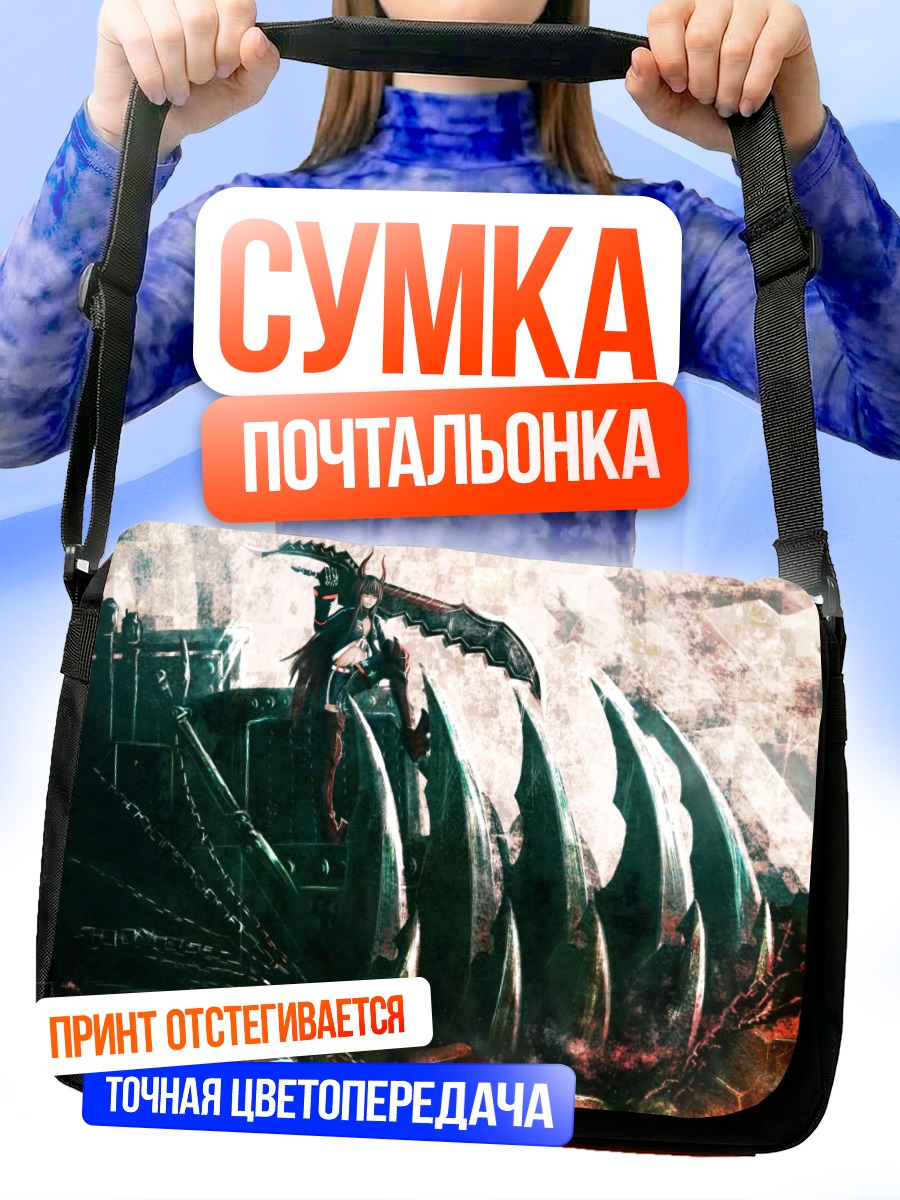 Сумка-почтальонка Сая Ирино с мечом