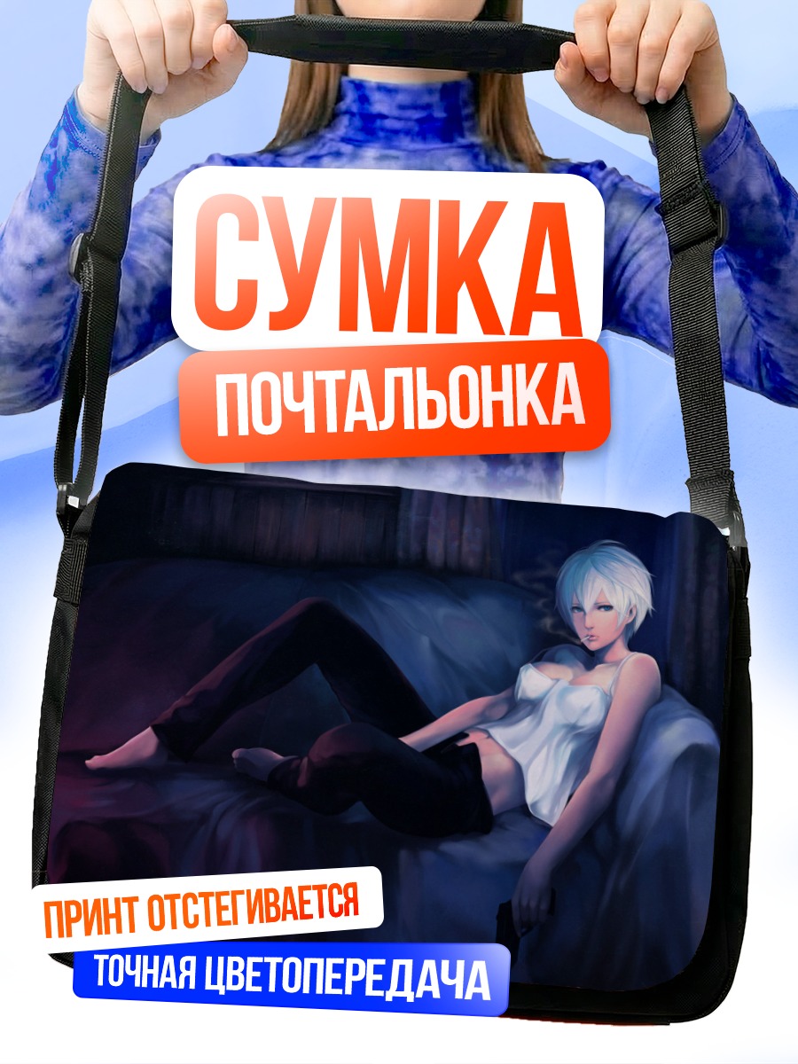 Сумка-почтальонка Наталия Камински на диване