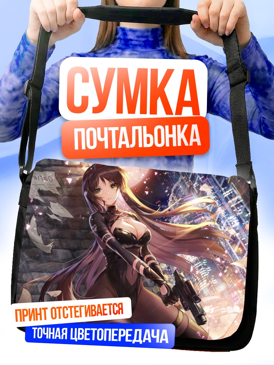 Сумка-почтальонка Стрелок из Game of Dice