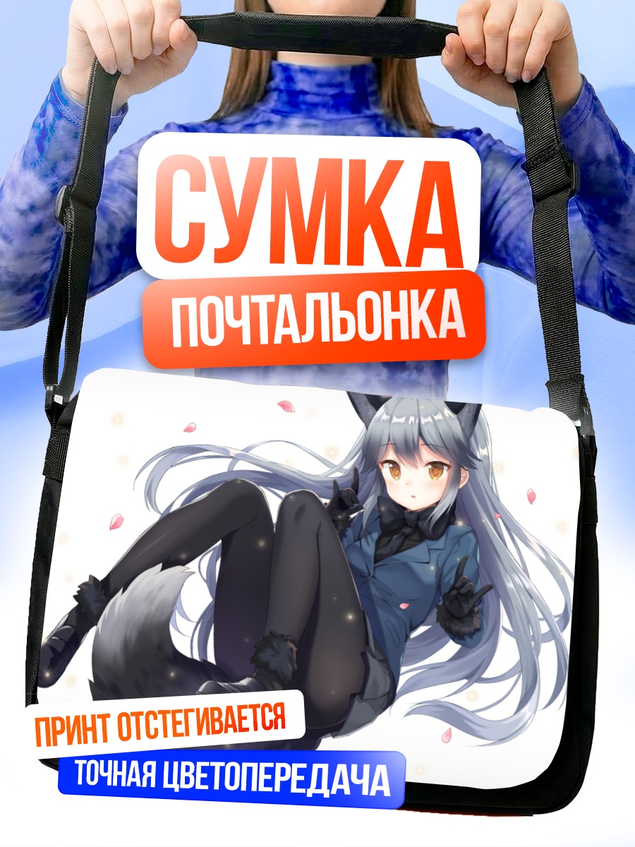 Сумка-почтальонка Сильвер Фокс в лепестках