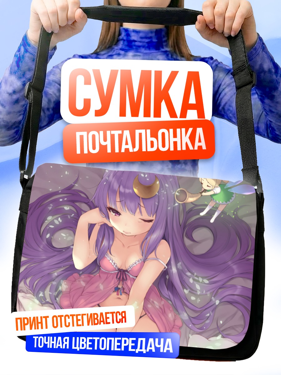 Сумка-почтальонка Пачули Ноледж в цветах