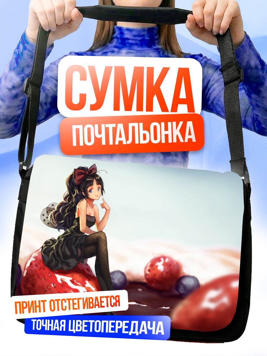 Сумка-почтальонка Мио Акияма с клубникой