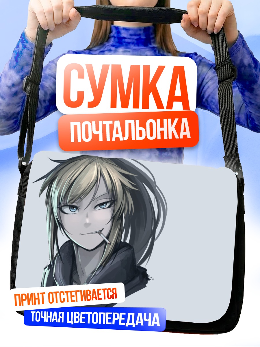 Сумка-почтальонка Судзуми с сигаретой