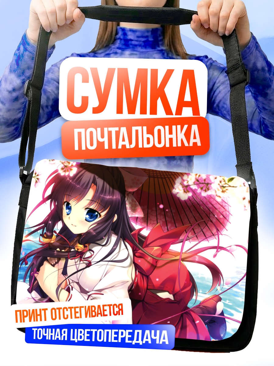 Сумка-почтальонка Мико в сакуре