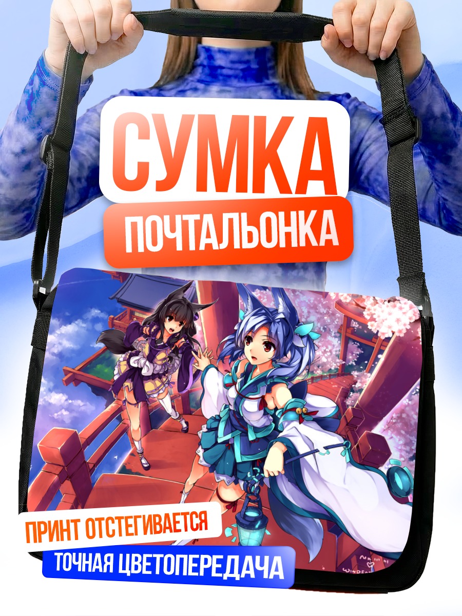 Сумка-почтальонка Девушки в сакуре