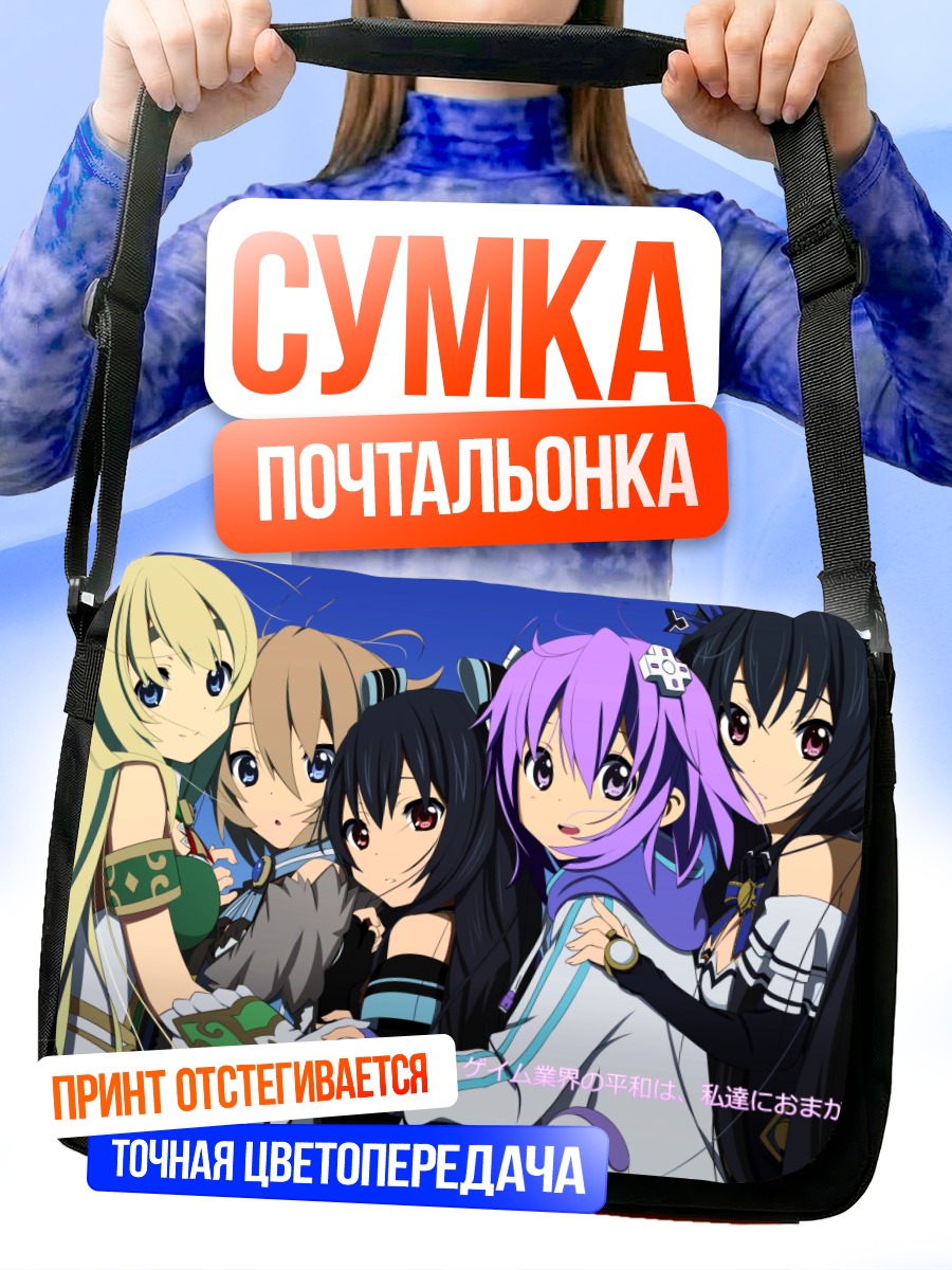 Сумка-почтальонка Девушки K-On!