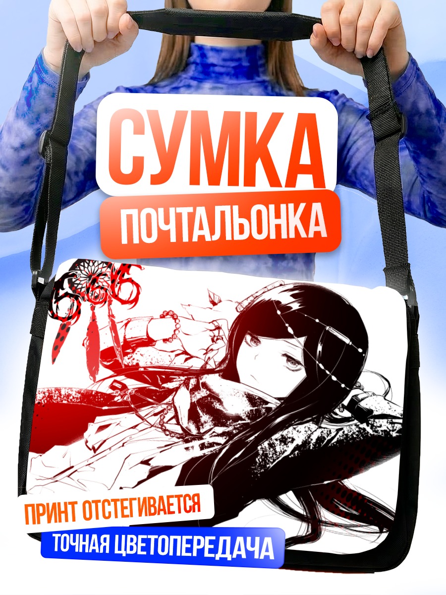 Сумка-почтальонка Тагме в красном
