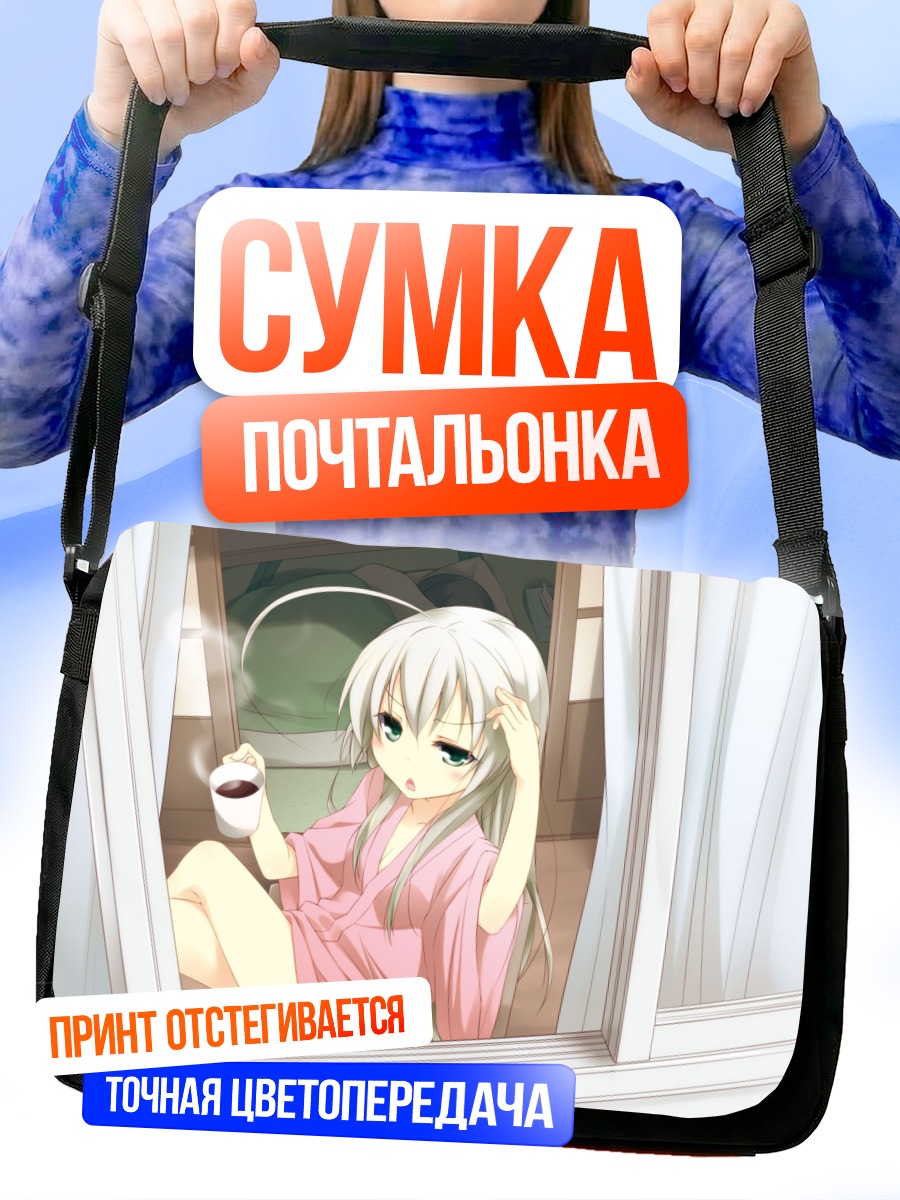 Сумка-почтальонка Няруко в кимоно