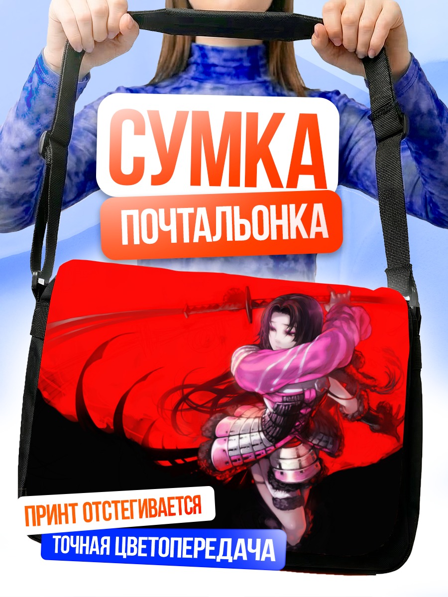 Сумка-почтальонка Оичи в красном