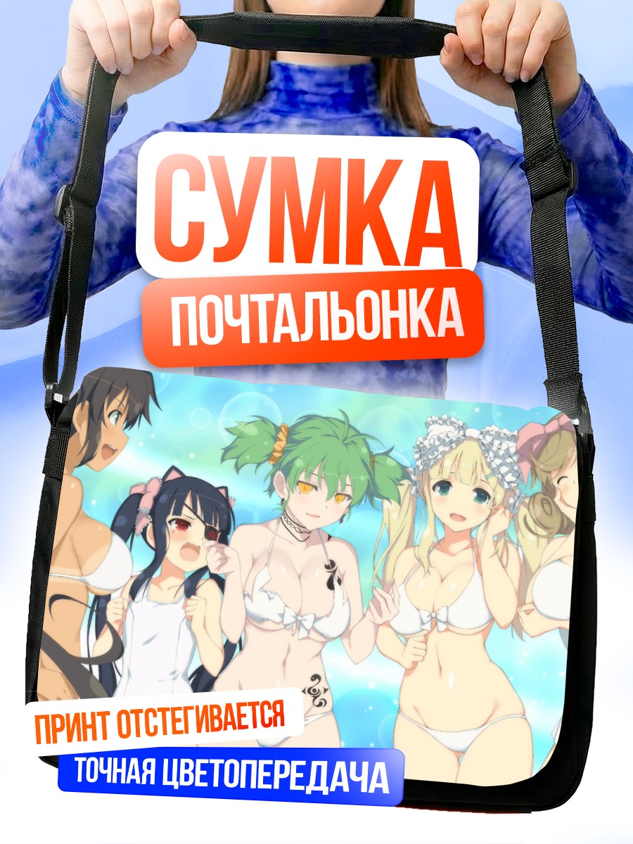 Сумка-почтальонка Девушки Сенран Кагура