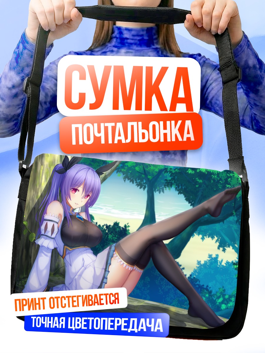 Сумка-почтальонка Девушка в лесу