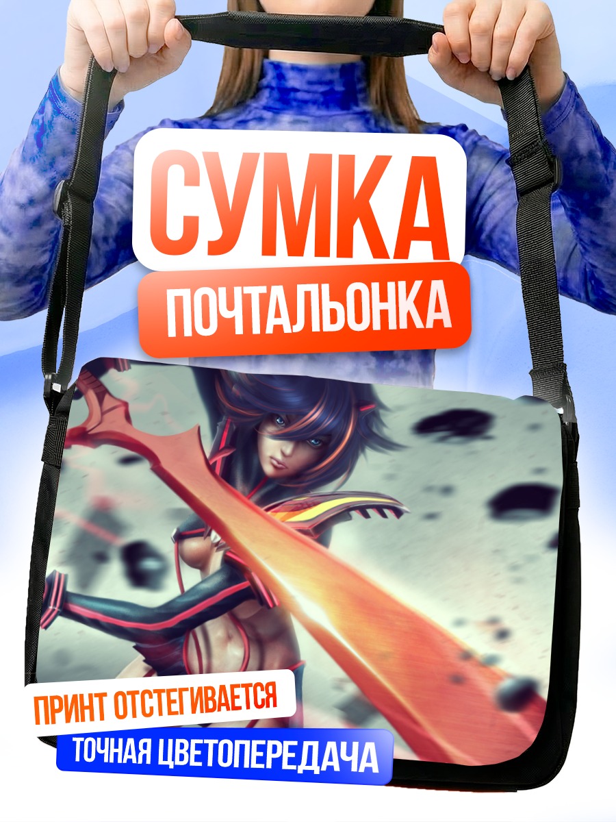 Сумка-почтальонка Рюко Матой с мечом