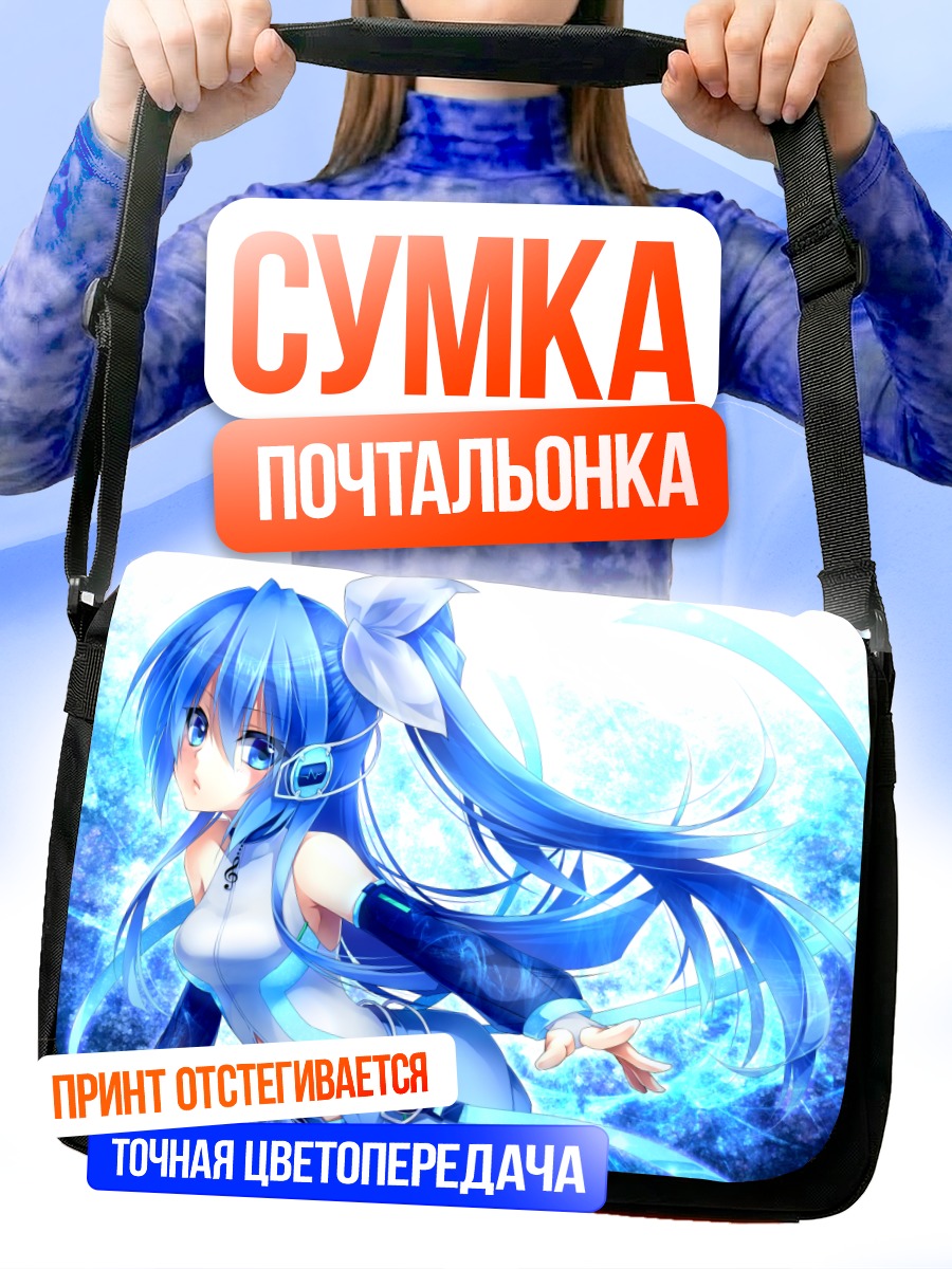 Сумка-почтальонка Мику Хацунэ в синеве
