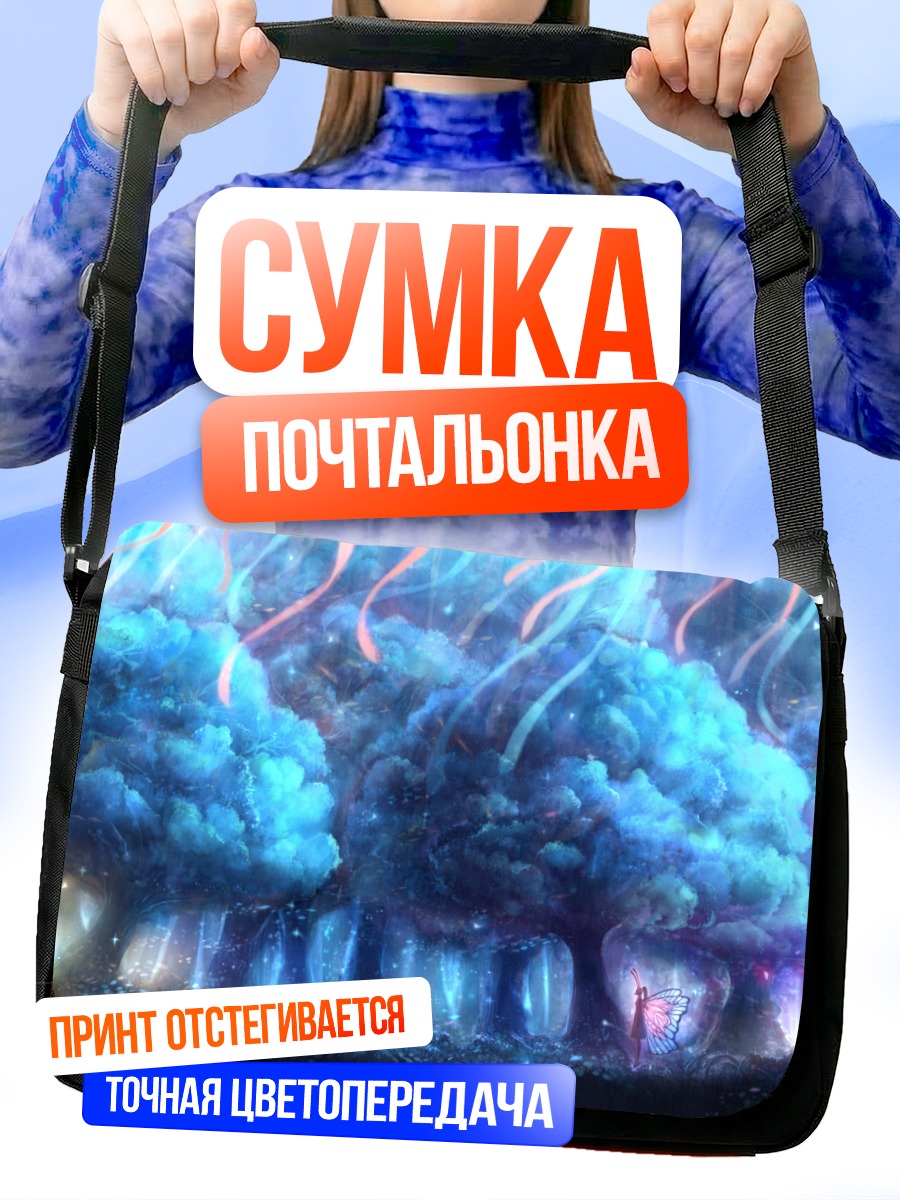 Сумка-почтальонка Бабочка в лесу