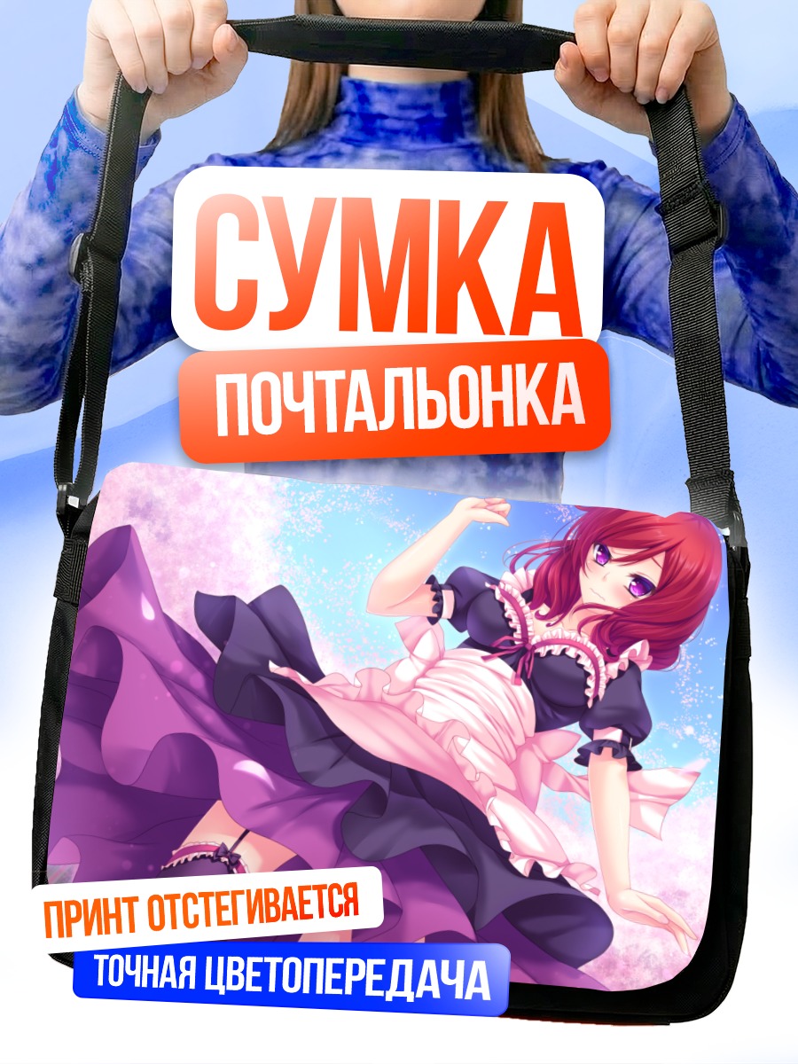 Сумка-почтальонка Маки Нишикино в платье