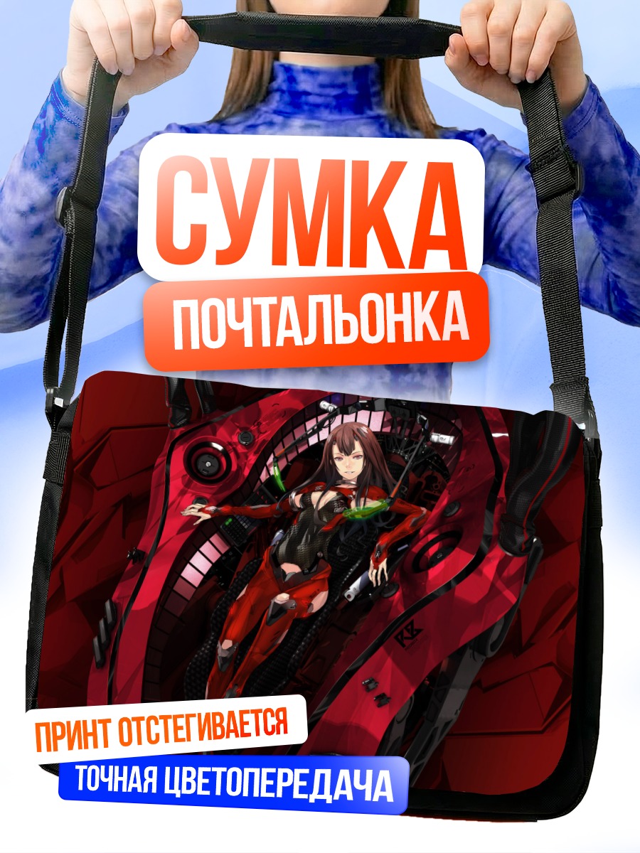 Сумка-почтальонка Девушка в мехе