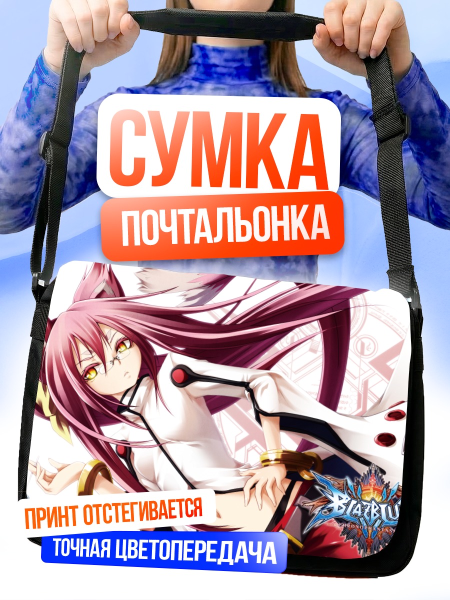 Сумка-почтальонка Коконоэ в белом