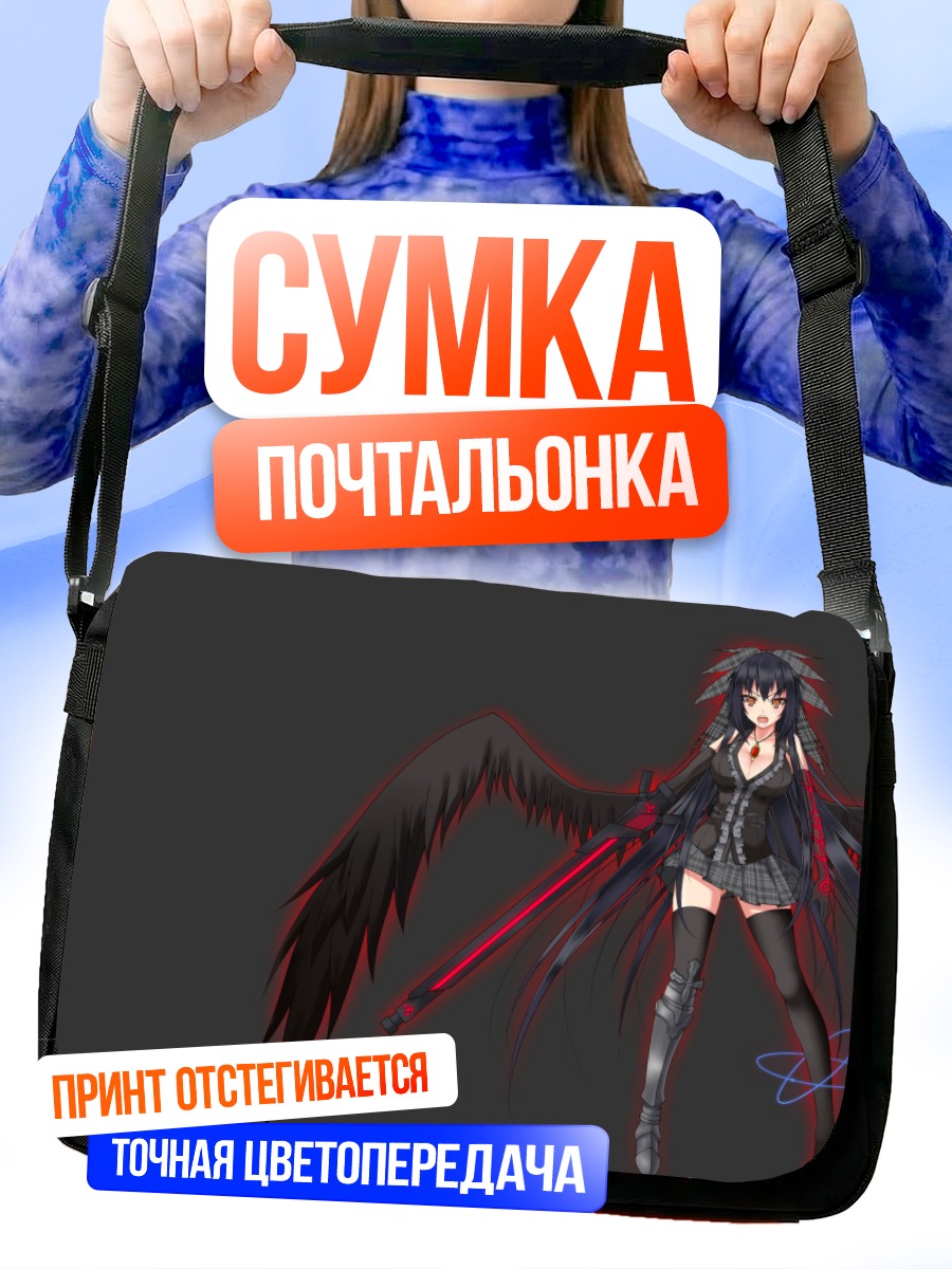 Сумка-почтальонка Уцухо Рэйудзи с крыльями