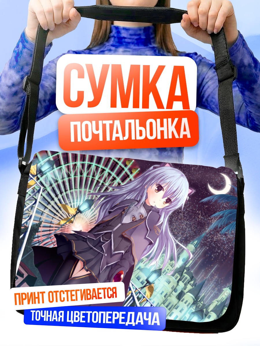 Сумка-почтальонка Тио Плато в городе