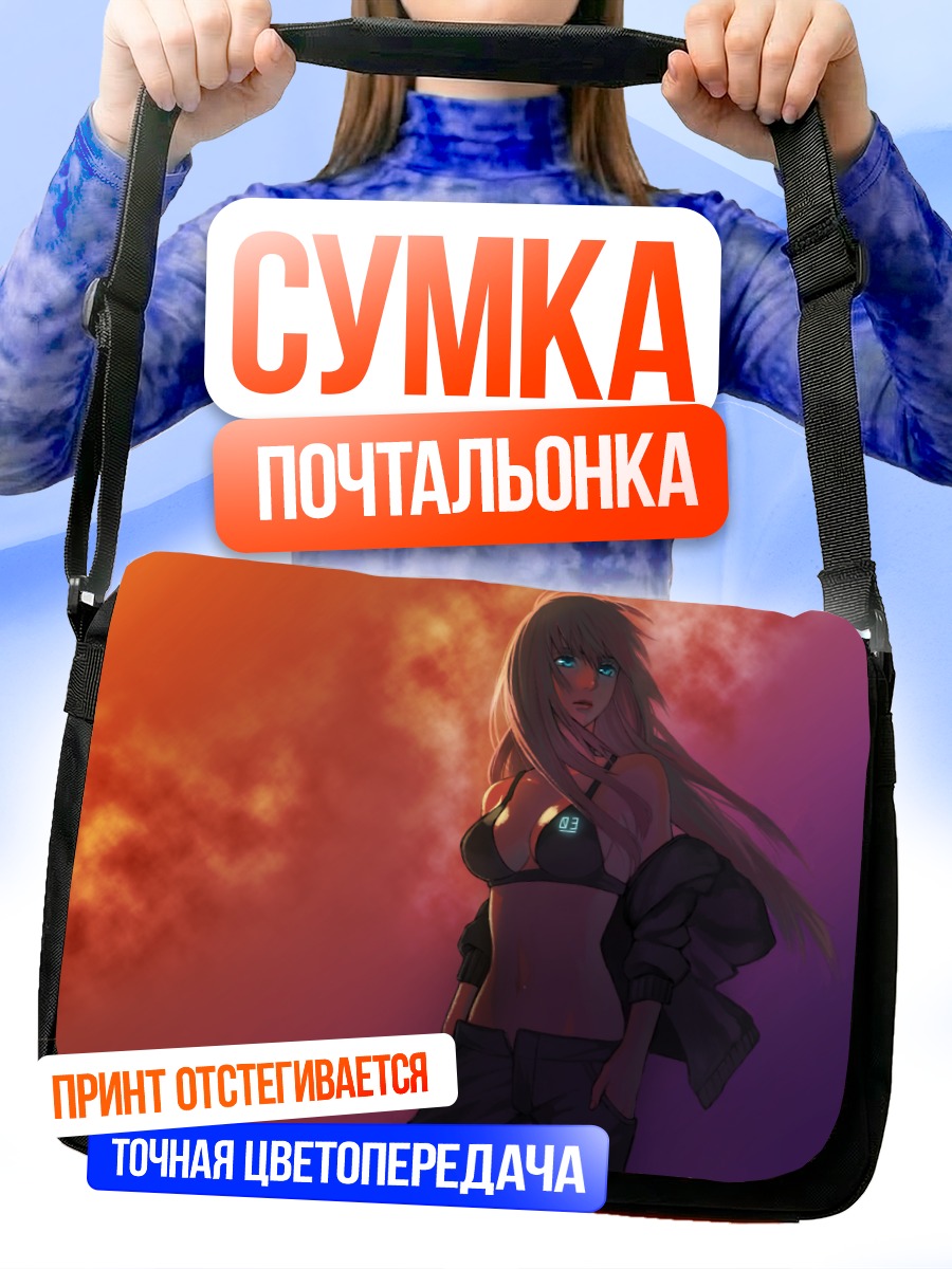 Сумка-почтальонка Мегурин Лука в закате