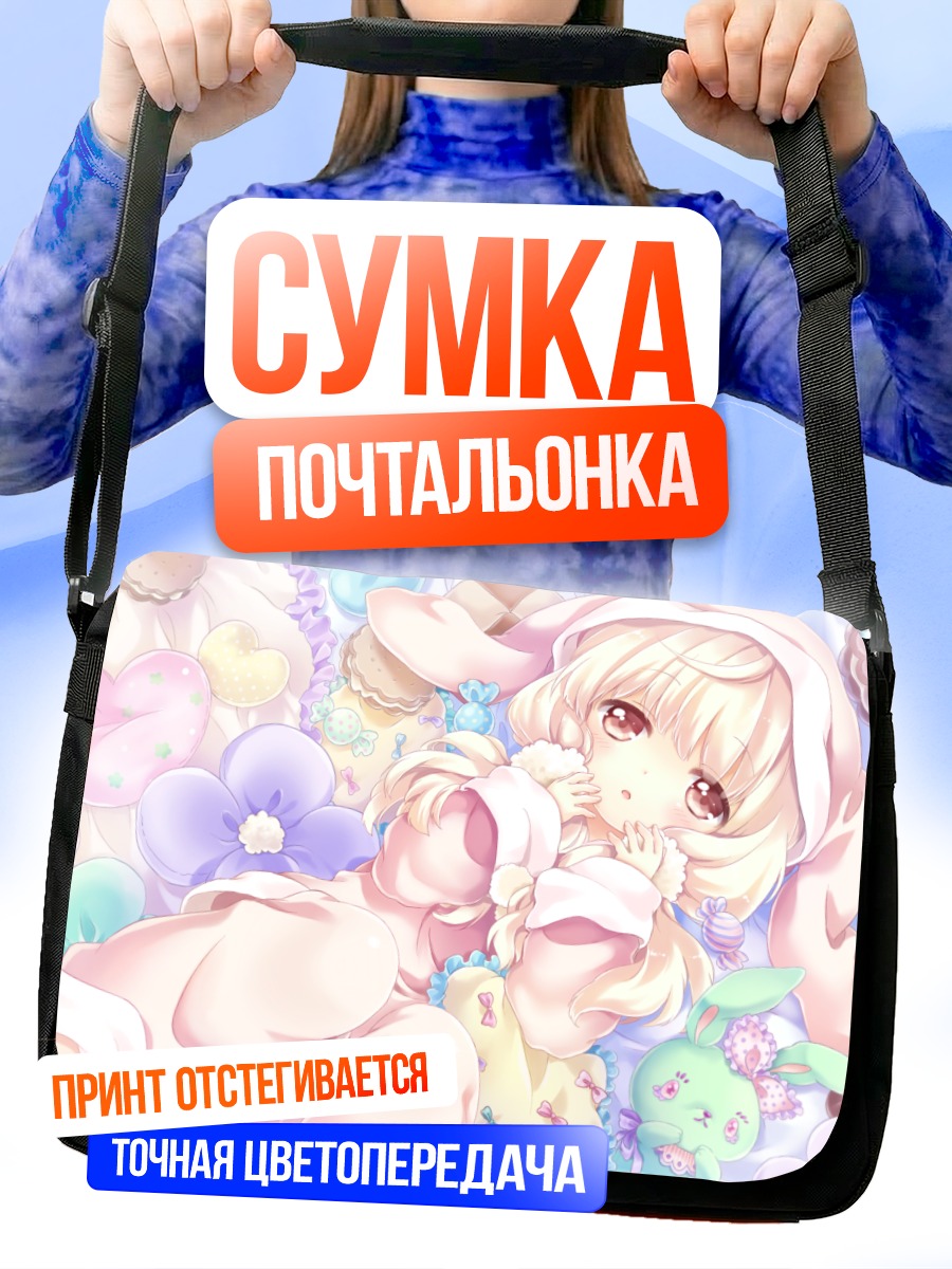 Сумка-почтальонка Кёко Огивара в цветах