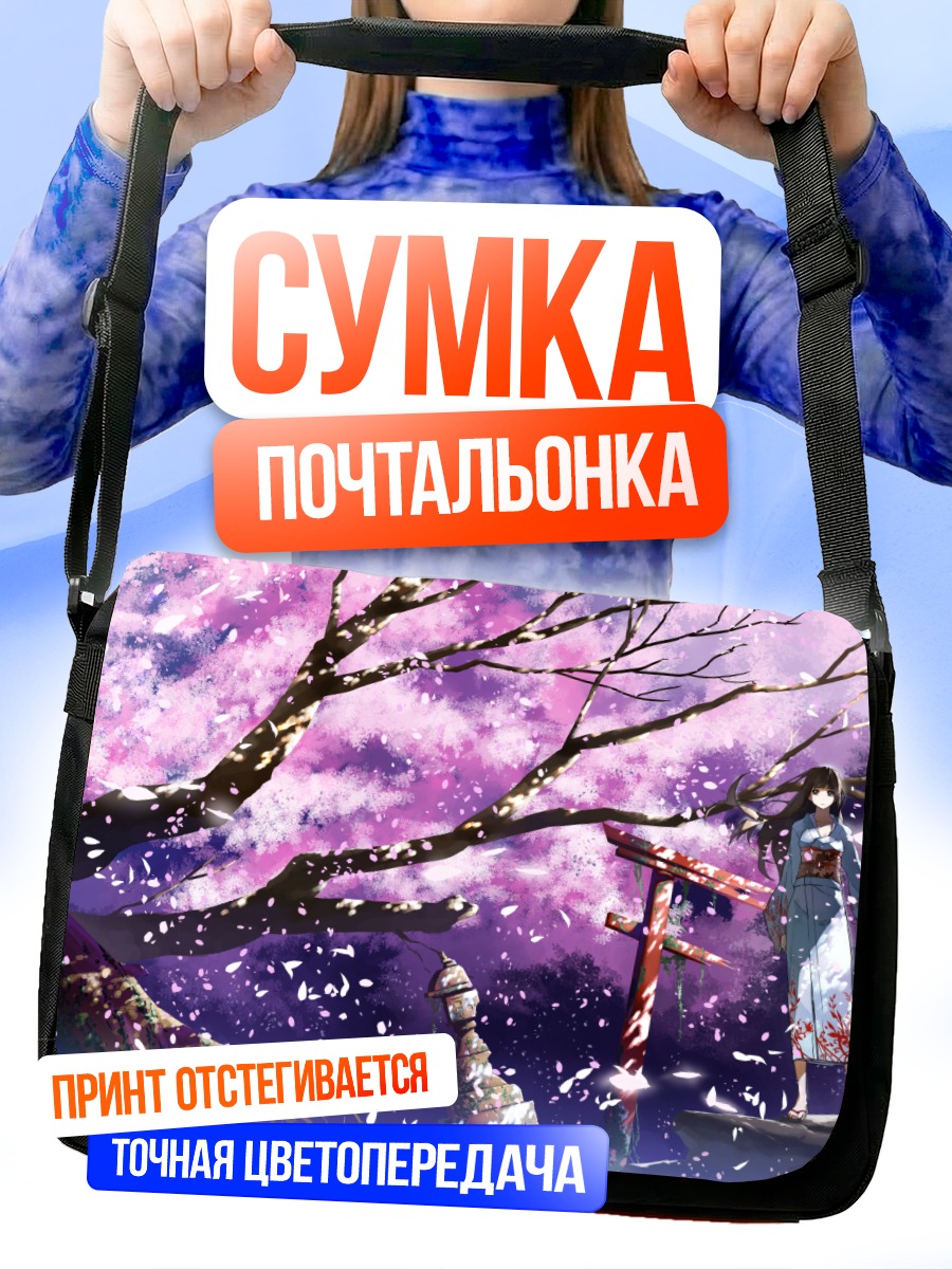 Сумка-почтальонка Самурай в сакуре