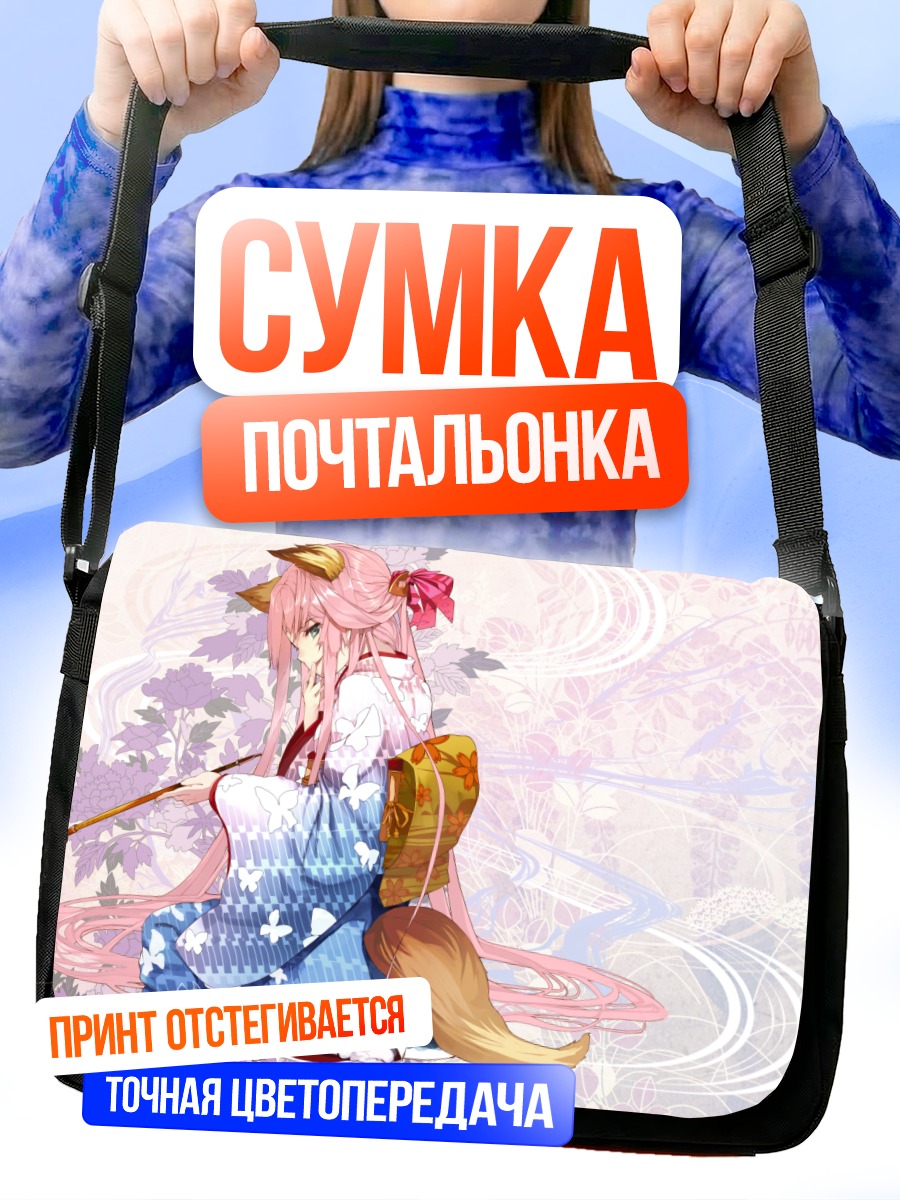 Сумка-почтальонка Кицунэ в кимоно