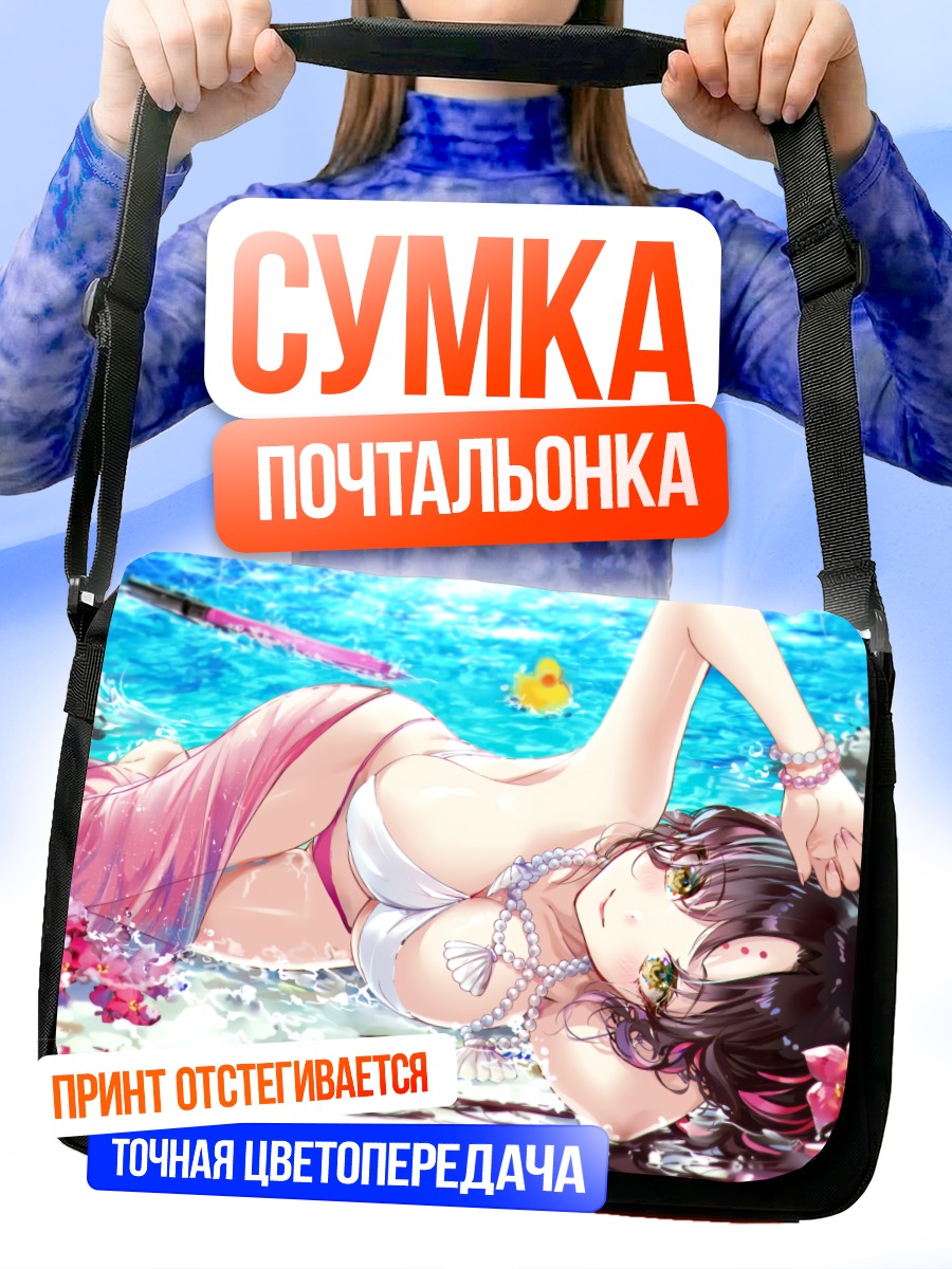Сумка-почтальонка Киара Сессёин на пляже