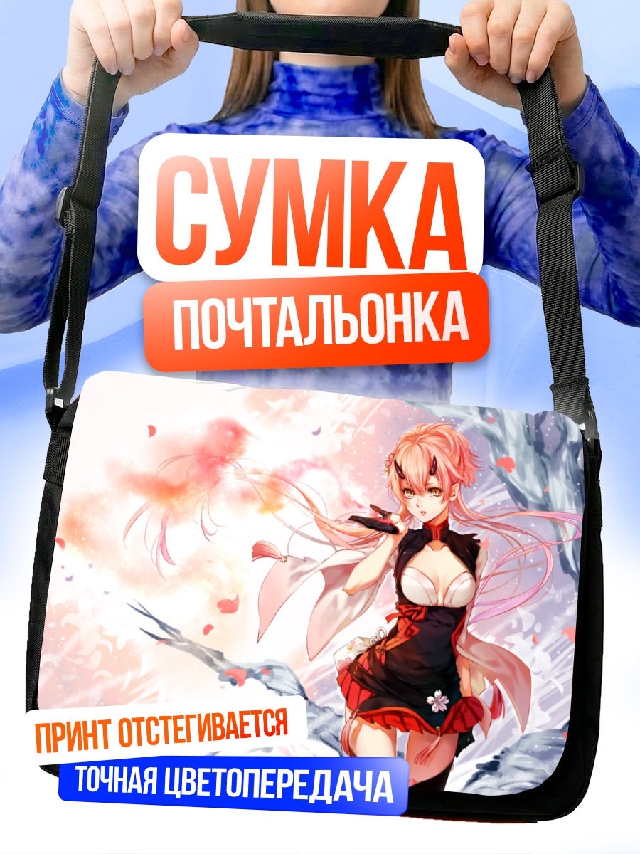 Сумка-почтальонка Девушка в сакуре