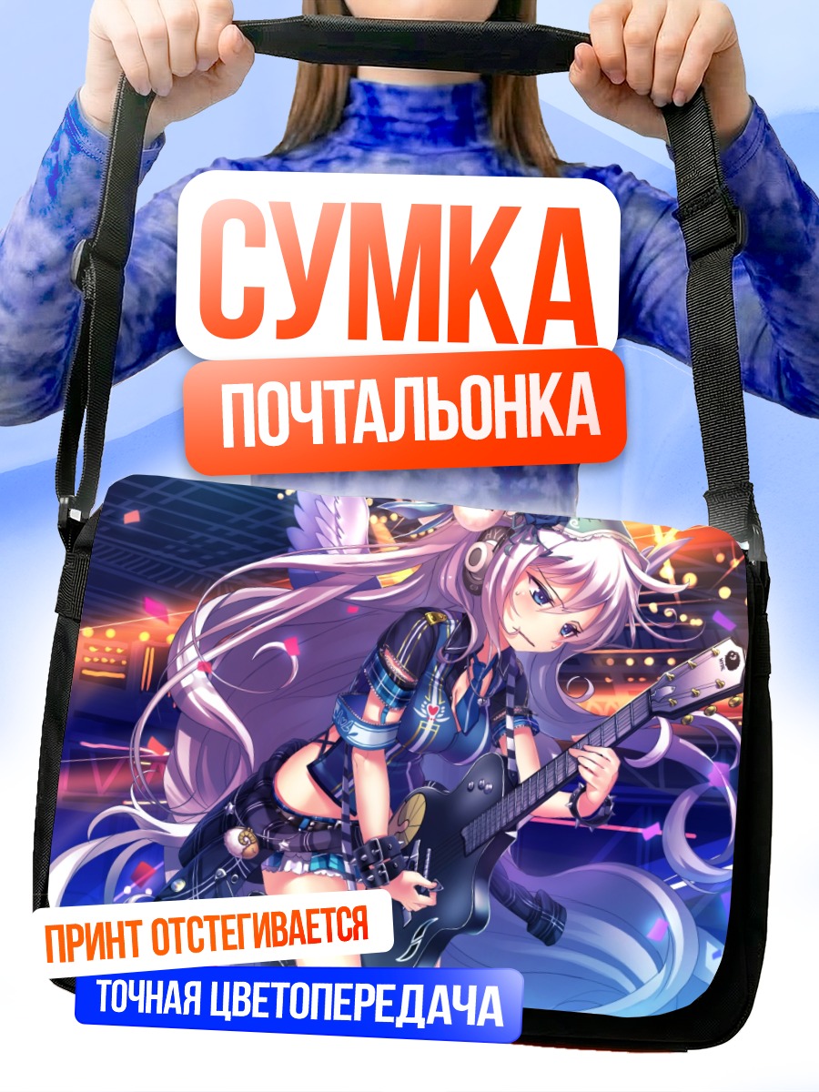 Сумка-почтальонка Мику Хацунэ с гитарой