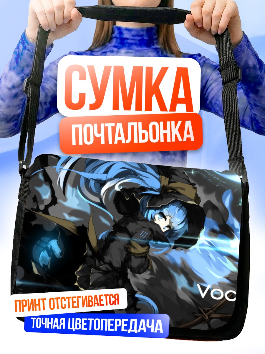 Сумка-почтальонка Мику Хацунэ в вихре