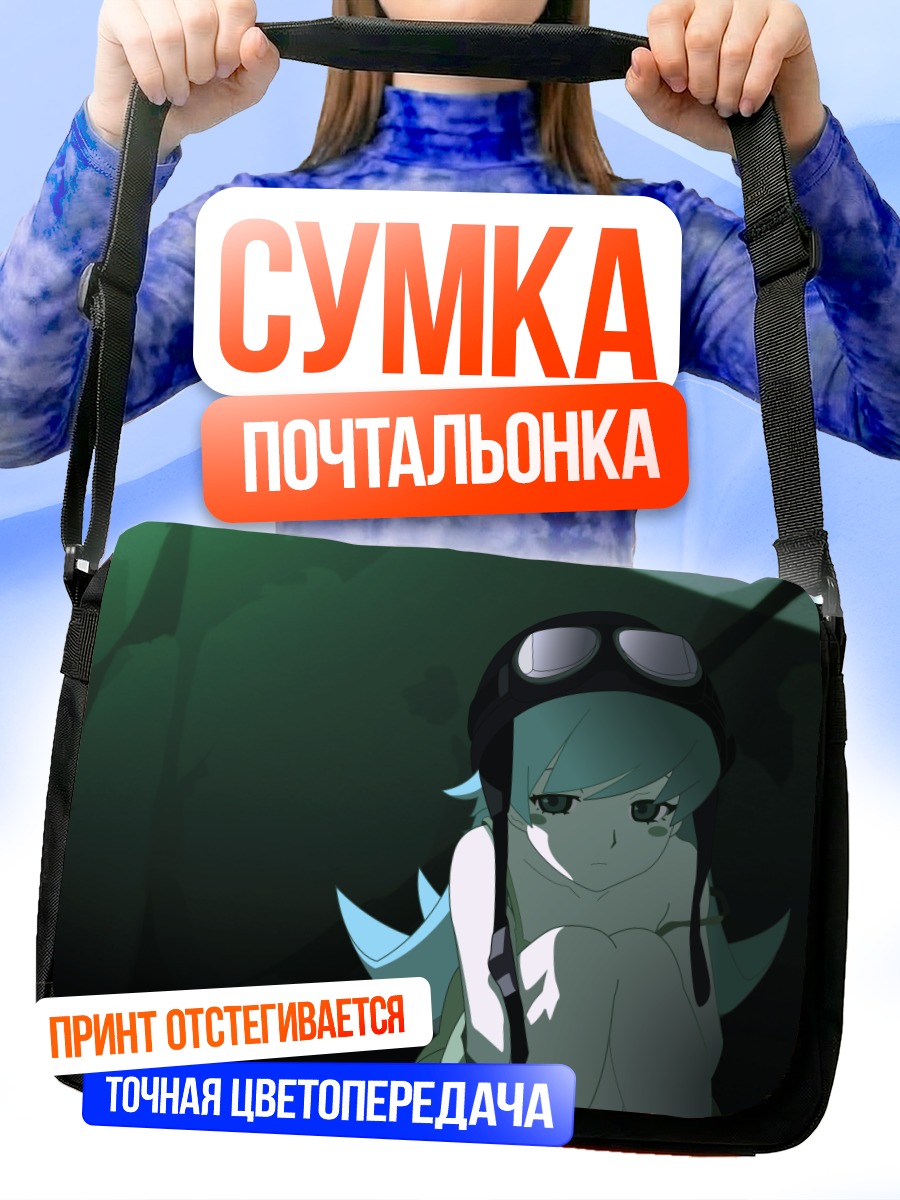 Сумка-почтальонка Шинобу Ошино в лесу