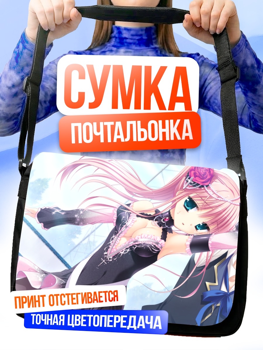 Сумка-почтальонка Азума Йору в цветах