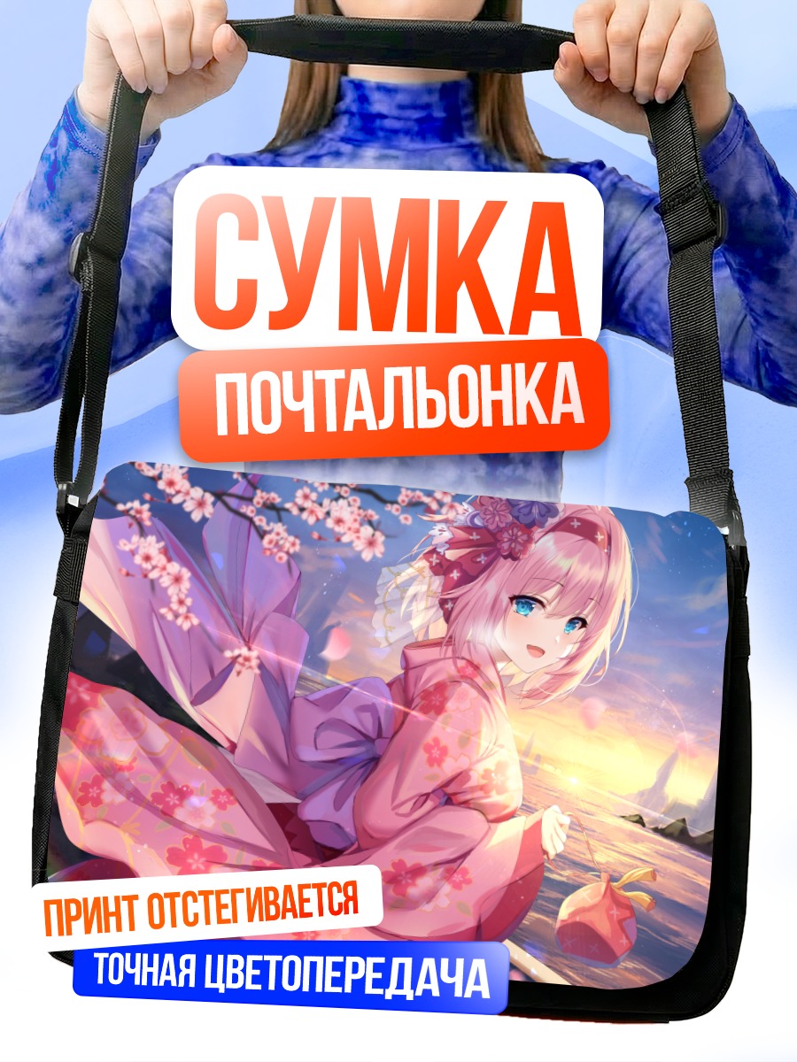 Сумка-почтальонка Юи Кусано в сакуре