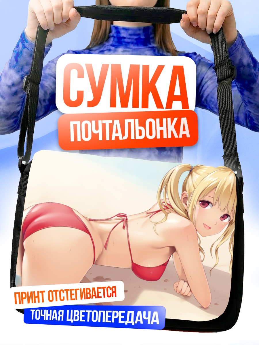 Сумка-почтальонка Блондинка в бикини у бассейна