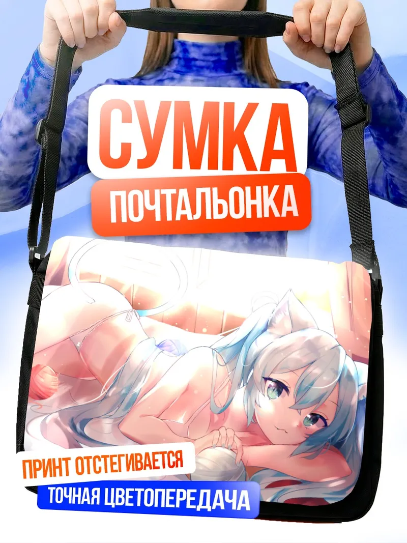 Сумка-почтальонка Мику Хацунэ в кошачьих ушках