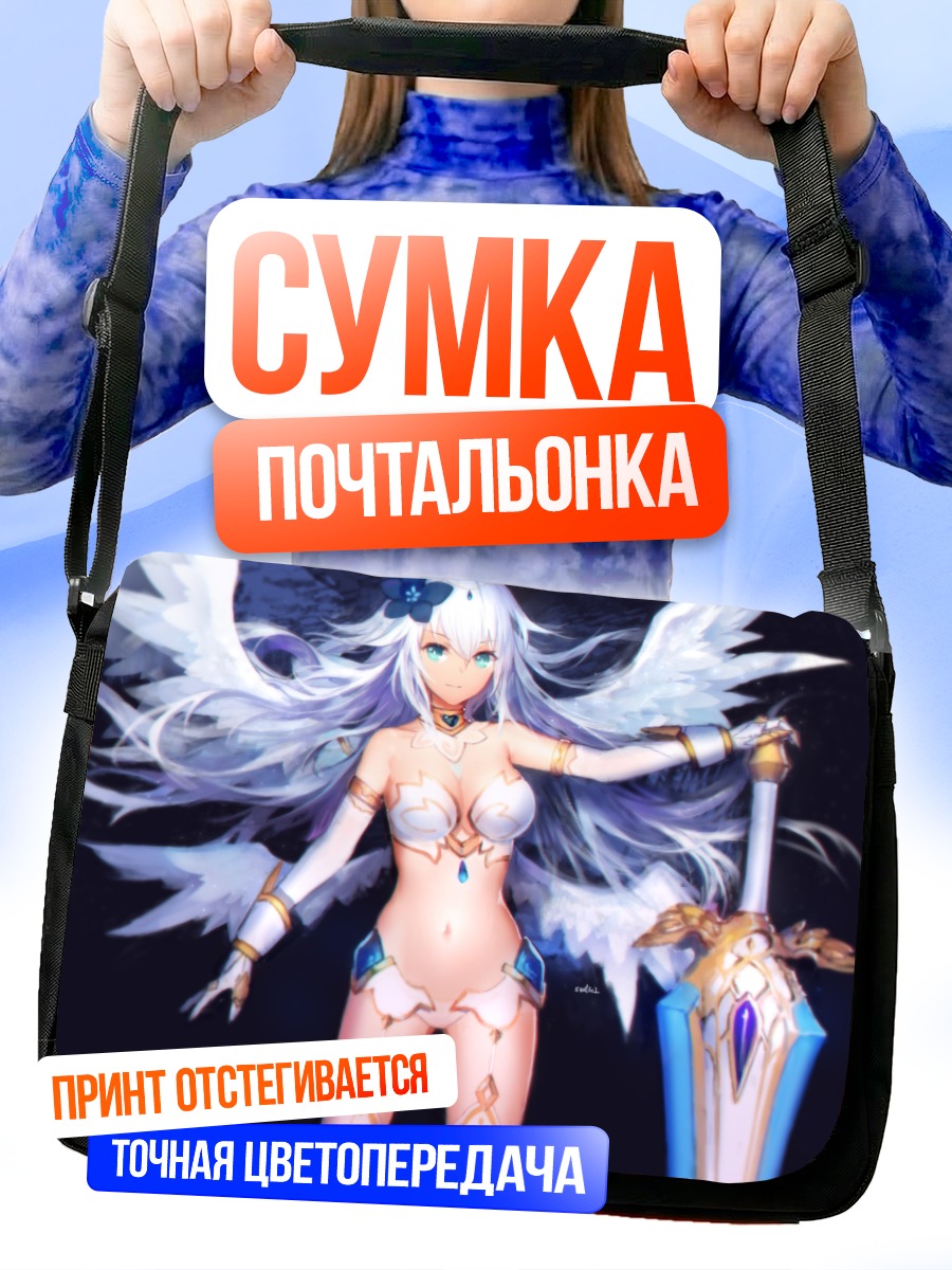 Сумка-почтальонка Нуар с мечом