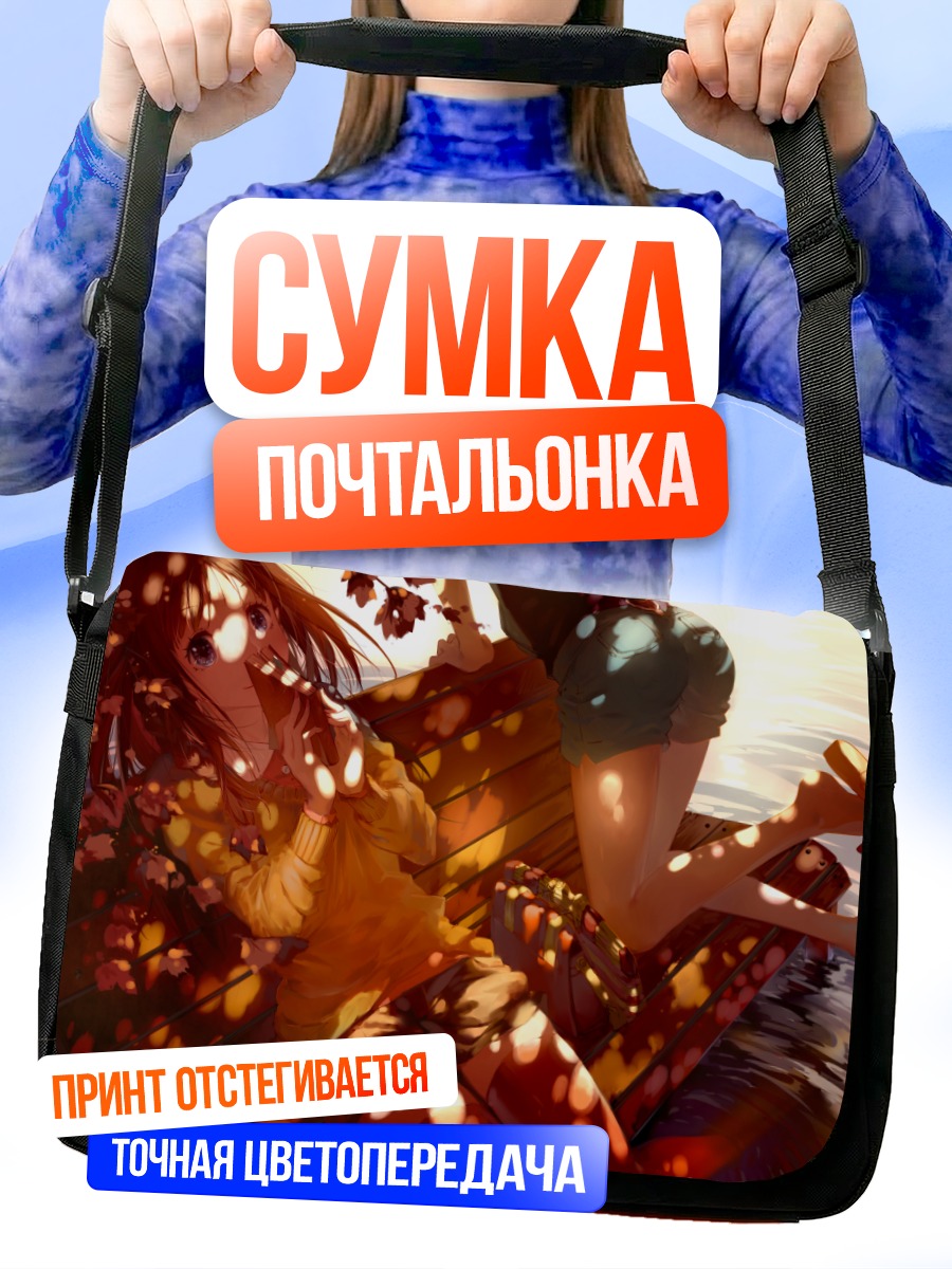 Сумка-почтальонка Эру Читанда в листьях