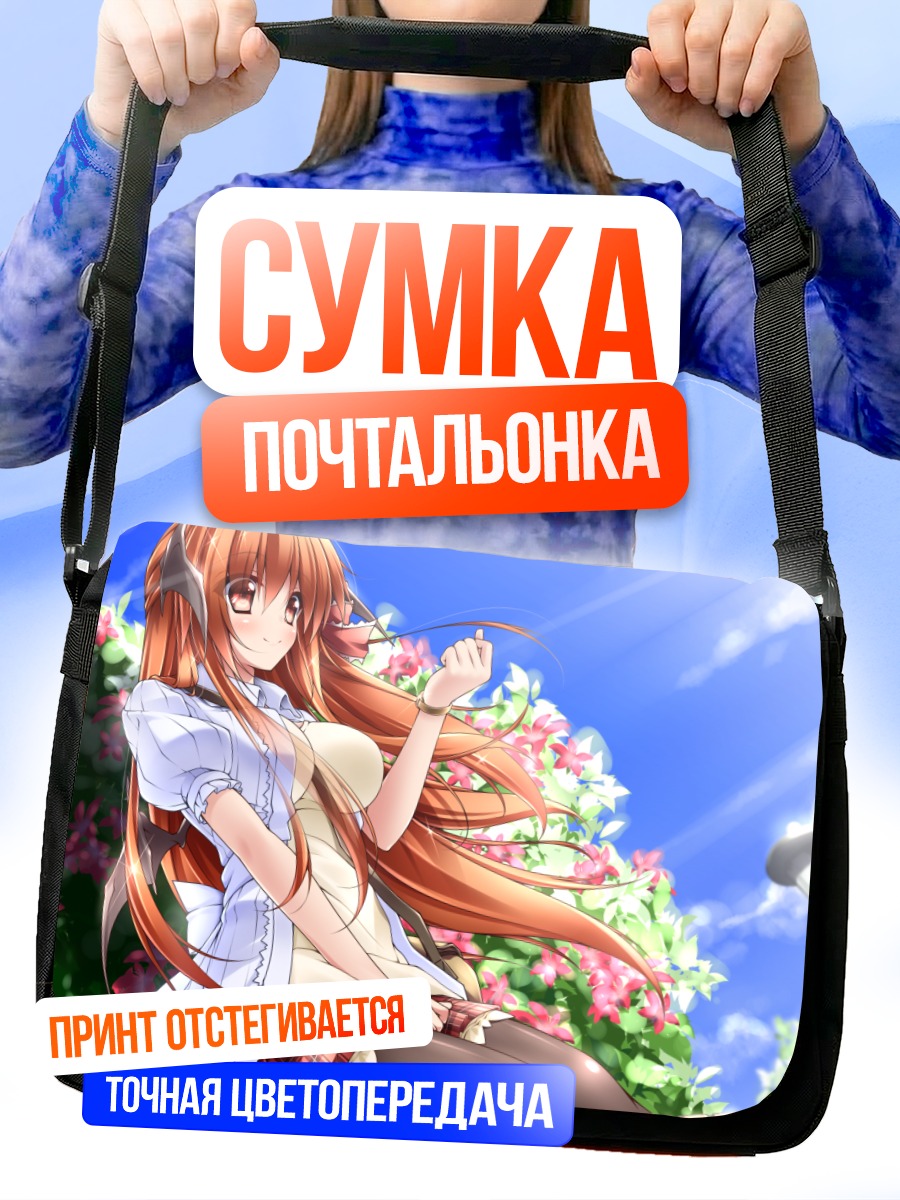 Сумка-почтальонка Коакума в цветах