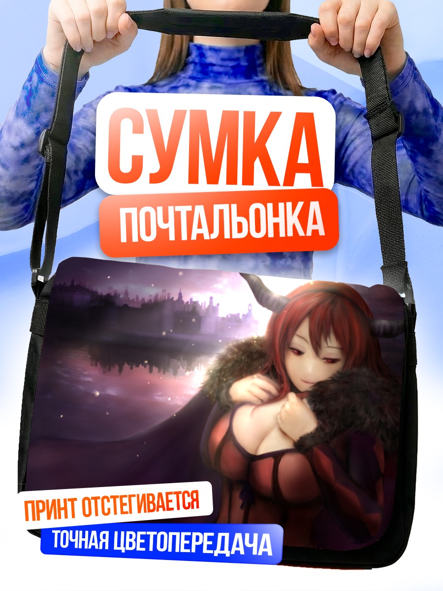 Сумка-почтальонка Мао в плаще