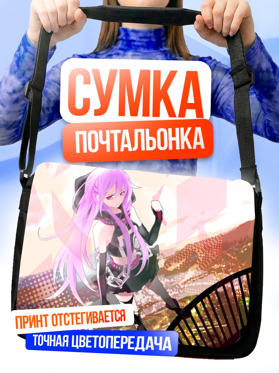 Сумка-почтальонка Гуми в городе