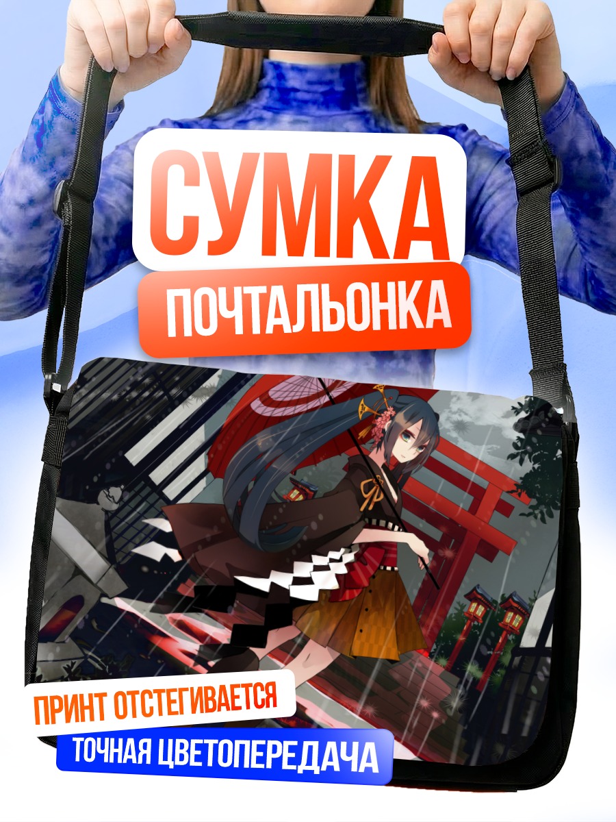 Сумка-почтальонка Мику Хацунэ с зонтом