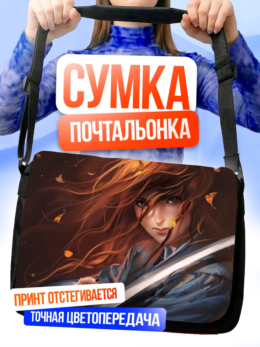 Сумка-почтальонка Самурай с мечом