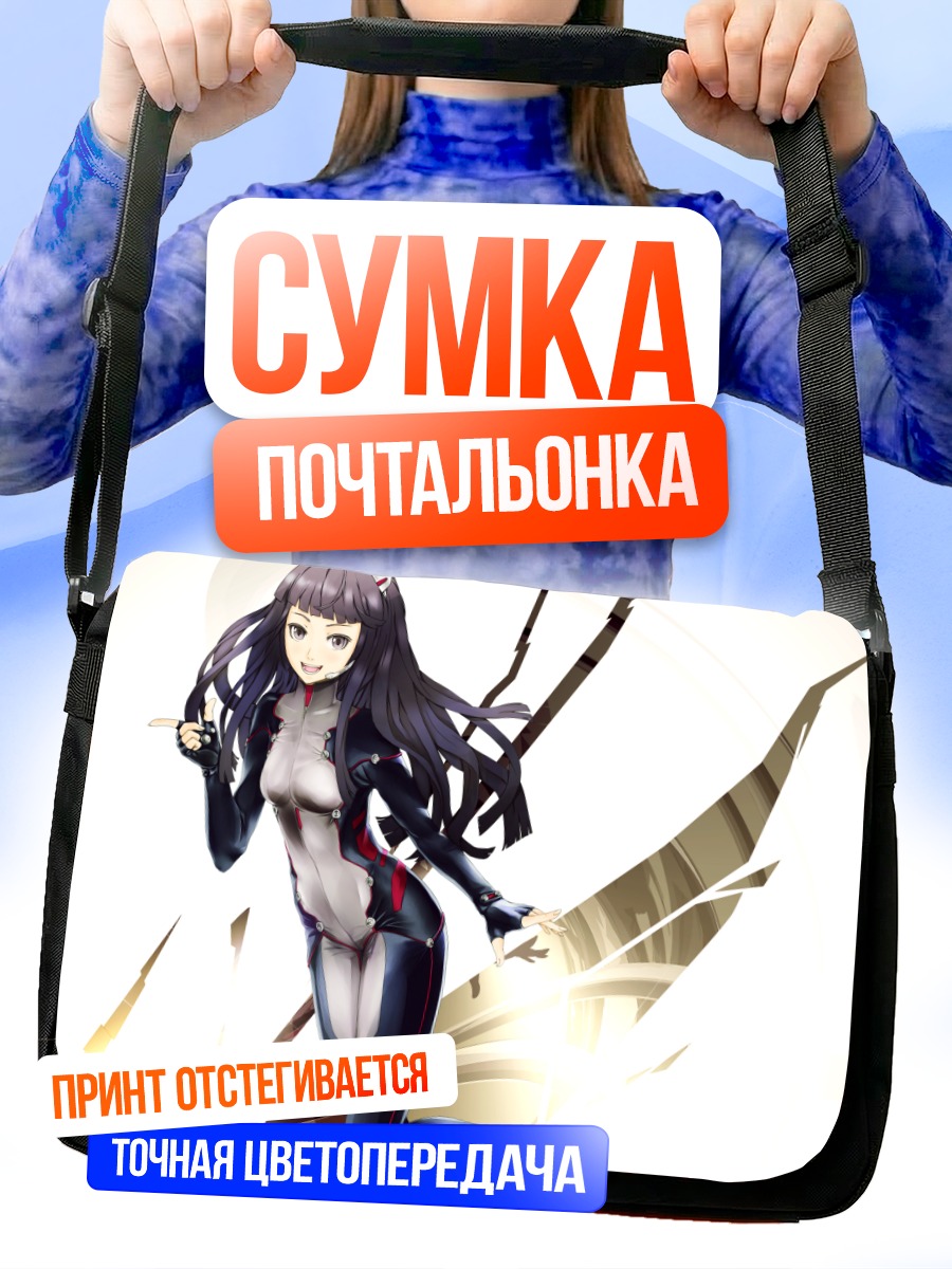 Сумка-почтальонка Цугуми в бою