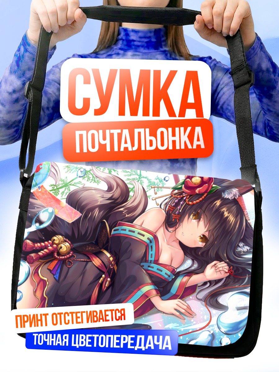 Сумка-почтальонка Кицунэ в кимоно